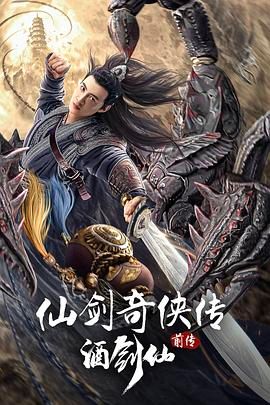 《少女弹珠汽水在线观看》